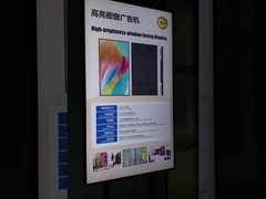 75 इंच का विंडो एलसीडी डिस्प्ले